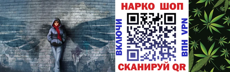 Продажа наркотиков Кущёвская Бошки Шишки  MEGA онион  Меф мяу мяу  COCAIN  Alpha-PVP 