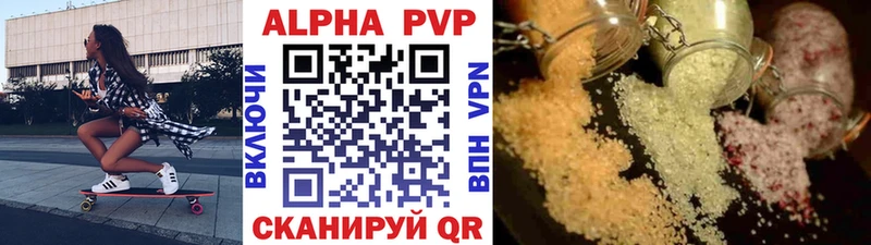 A-PVP крисы CK  Кущёвская 