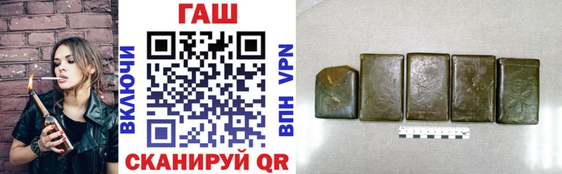где можно купить наркотик  Кущёвская  ГАШ Premium 