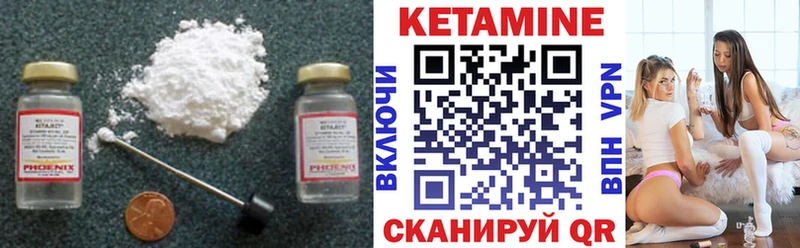 купить наркоту  Кущёвская  Кетамин VHQ 
