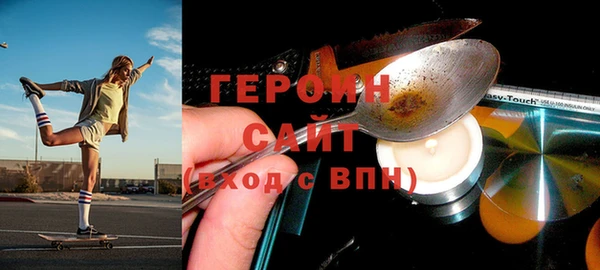мдма Богородицк