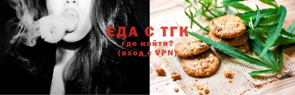 кокаин Богородск