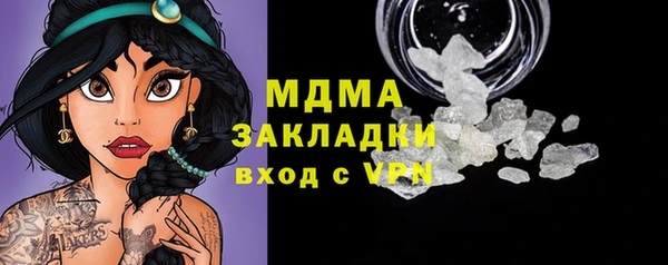 кокаин Богородск