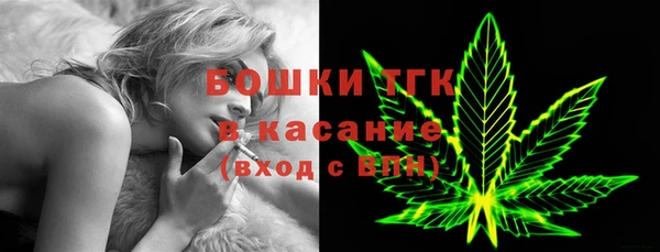 мдма Богородицк