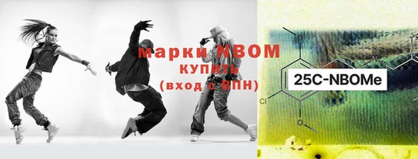прущие грибы Нефтегорск