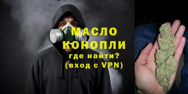 мдма Богородицк