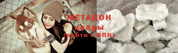 кокаин Богородск