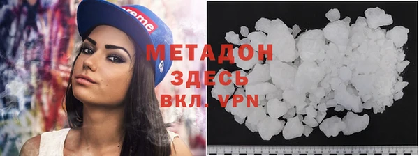 кокаин Богородск