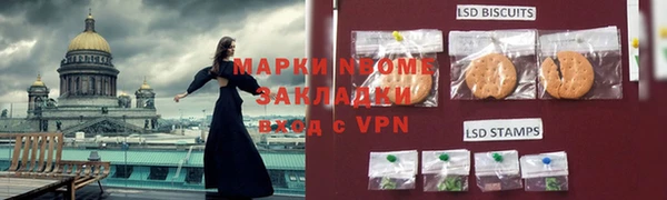 кокаин Богородск
