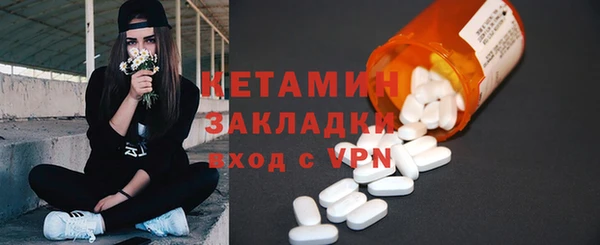 мдма Богородицк