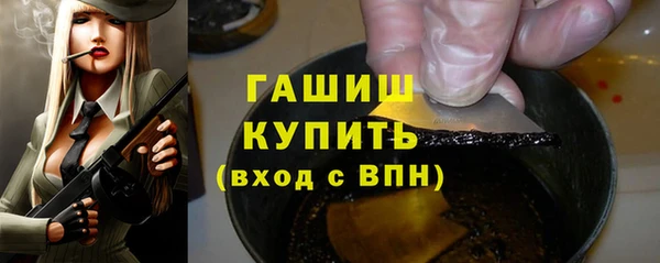 стаф Нея