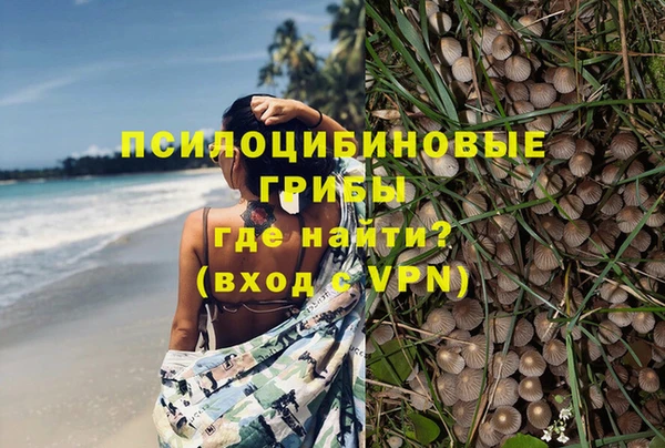 кокаин Богородск