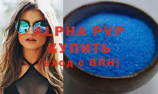 стаф Нея