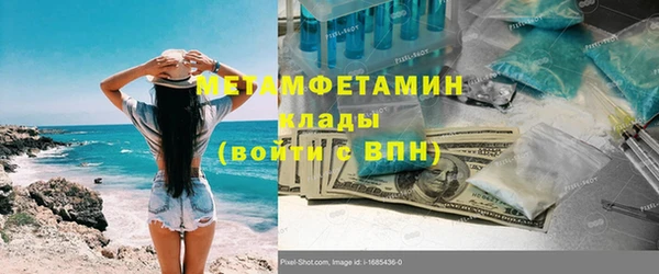 кокаин Богородск