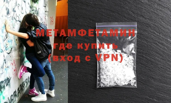 мдма Богородицк