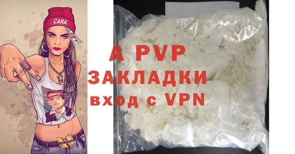 прущие грибы Нефтегорск