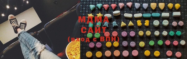 кокаин Богородск