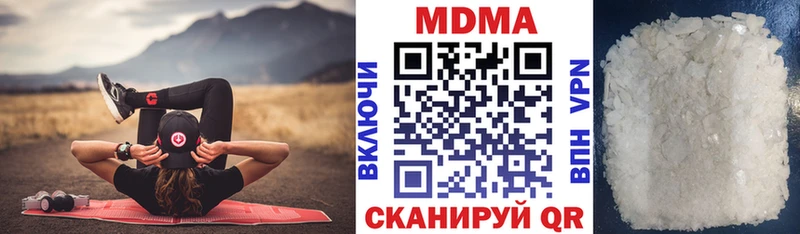 магазин  наркотиков  Кущёвская  MDMA Molly 