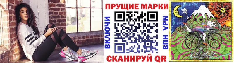 Марки N-bome 1,5мг  Кущёвская 
