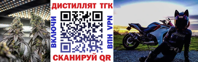 ТГК гашишное масло Кущёвская